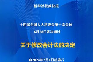 记者：米兰有意布翁乔尔诺&布拉西耶，希望以更高价出售克鲁尼奇